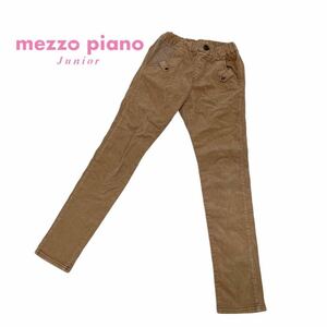 a829 子供服 キッズ ジュニア Mezzo Piano メゾピアノ ロングパンツ ズボン ボトムス ベージュ サイズ140 Sサイズ