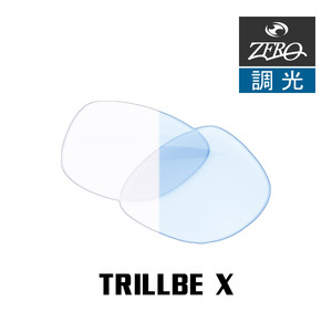 オークリー サングラス 交換レンズ トリルビーエックス 調光 TRILLBE X OAKLEY ZERO TECH BASE製 互換レンズ