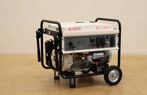 072007K 展示品 ハイブリッド 発電機 ガソリン LPガス エレオ EL-5500S 直接引き取り限定 名古屋市守山区 配送不可