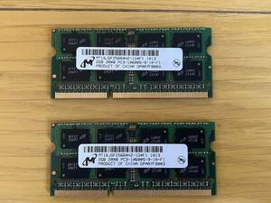 中古メモリ　2GB 2RX8 PC3-10600S-9-10-F1 2枚