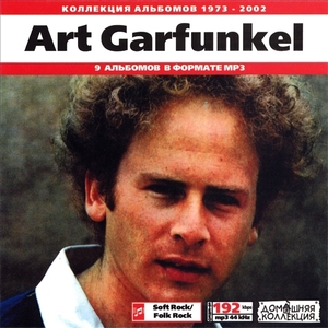 ART GARFUNKEL 大全集 MP3CD 1P◇