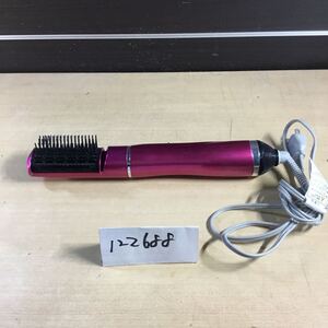 (122688D) 2020年製 KOIZUMI マイナスイオンカーリングドライヤー KHC―5303 中古品