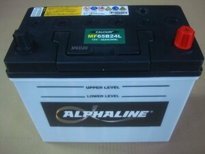 ALPHALINE CALCIUM MF65B24L リサイクルバッテリー(中古品）再充電後出荷　 送料無料　（北海道・沖縄・他離島は別途必要）205067