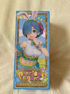 Re:ゼロから始める異世界生活 プレシャスフィギュアレム〜Happy Easter!ver.〜