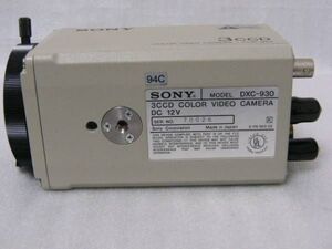 ★動作保証★ SONY DXC-930 (本体) 3CCD カラービデオカメラ