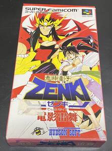 SFCソフト 鬼神童子ZENKI ゼンキ 電影雷舞 ◆ 電影ライブ ハドソンソフト 箱つき