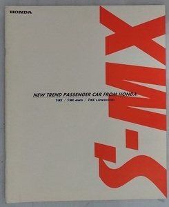 S-MX　(E-RH1, E-RH2)　車体カタログ　1997年10月　4WD　LOWDOWN　古本・即決・送料無料　管理№3455d