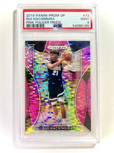 【1円スタート】PSA9 RUI HACHIMURA 八村塁 RC 2019-20 #73 PANINI PRIZM PINK PULSAR PRIZM NBA CARD ROOKIES BASKETBALL