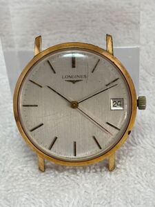 【135-9】1円〜【稼働品】LONGINES ロンジン 866 1096 手巻き デイト 3針 シルバー メンズ 同梱不可