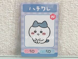 ちいかわ コレクションカードグミ3 No.02 ハチワレ ノーマル