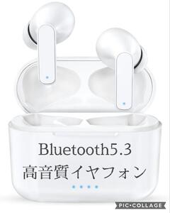 新設計Bluetooth5.3ENCワイヤレスイヤホンHi-Fi CVC8.0