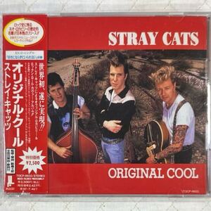 帯付き！国内盤！STRAY CATS / ストレイ・キャッツ / ORIGINAL COOL / オリジナル・クール / 1995年