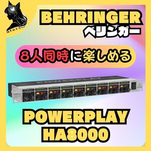 behringer ベリンガー ヘッドホンアンプ DAC POWERPLAY PRO-8 HA8000