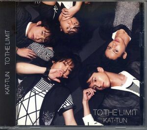 20910 中古CD ◆ TO THE LIMIT／KAT-TUN　CD＋DVD