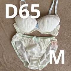 tutuanna ブラジャー ショーツセット D65 M