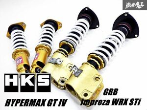 【 程度良好!! 】HKS ハイパーマックス GT4 GRB インプレッサ WRX STi フルタップ 車高調 サスペンション サスキット ショック 1台分 棚7A