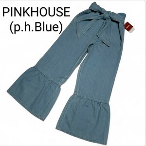 新品 ★ PINKHOUSE ピンクハウス (p.h.Blue) デニムパンツ リボンベルト付き ジーンズ 定価18000円 デニム ジーンズ ★D54