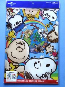 【廃盤】 USJ 限定★スヌーピー/クリアファイル 2種類 セット/PEANUTS RAINBOW/2018年★送料250円～