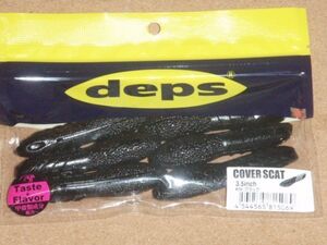 deps　デプス　COVER SCAT 3.5inch　カバースキャット 3.5インチ　#06 ブラック