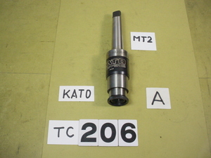 MT2-SA206-III　中古品　KATO　機械側MT2　コレットTC206タイプ　A