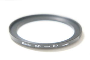 [58mm→67mm] Kenko ステップアップリング STEP UP RING [F6357]