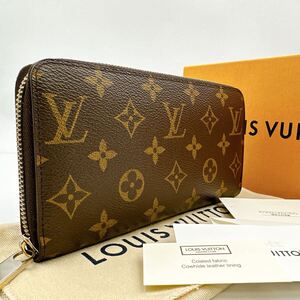 3801【極美品/箱・布袋等付】LOUIS VUITTON ルイヴィトン モノグラム ジッピーウォレット ラウンドファスナー 長財布 M60017/GI4184