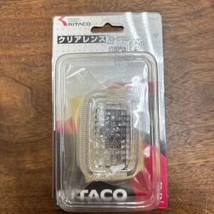 TB-527☆LP+(全国一律送料520円) KITACO キタコ クリアーテールレンズSET 809-0070000 YAMAHA VINO セロー225 バイク部品/H-4③