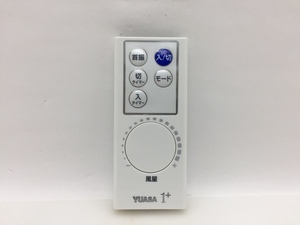 YUASA　リビングDCファンリモコン　R-AM301　中古品M-2499