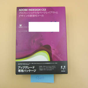 Win版 アドビAdobe Indesign cs3 アップグレード専用パッケージ中古、SE016