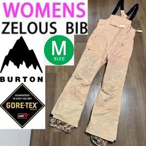 Burton バートン WZ GORE ZEALOUS PT Gore-Tex ゼラス ゴアテックス パンツ ズボン Mサイズ M レディース ビブ サロペット ビブパンツ