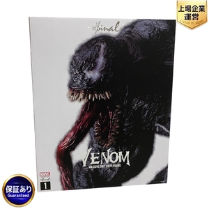 VENOM SOFBINAL ヴェノム ソフビナル フィギュア マーベル 中古 美品 B9438982