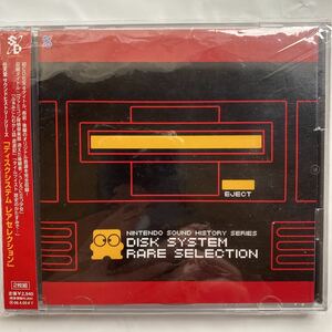 ◯2CD 任天堂 サウンドヒストリーシリーズ ディスクシステム レアセレクション 中古品