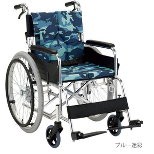 スタンダードモジュール車いす SMK50 座面幅40cm／ブルー迷彩（マキテック）SMK50-4043MBL 自走式車いす・背折れタイプ