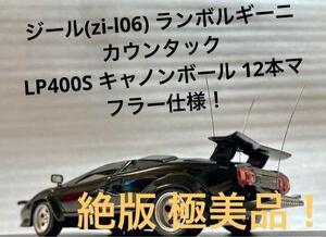 ジール『Zi-L』(iXO)1/43 ランボルギーニ カウンタック LP-400S ブラック キャノンボール仕様【絶版 限定899台 希少品】