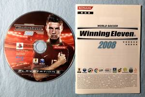 ＰＳ３　『ワールドサッカー　ウイニングイレブン2008』　箱なし　【同梱ＯＫ】　②