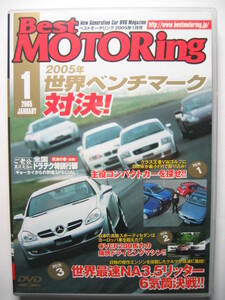 ベストモータリング2005年1月 ベンツSLK350 R171/ポルシェ ボクスターS 986/アウディTTクーペ 3.2/BMW E46 M3/NA2 NSX-S/ロードスターNR-A