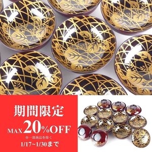 【扇屋】時代 溜塗 桐蒔絵 吸物椀 10客 高さ 約9cm 幅 約13.5cm 木製 煮物椀 蒔絵椀 菜盛椀 茶懐石 懐石道具 A-2