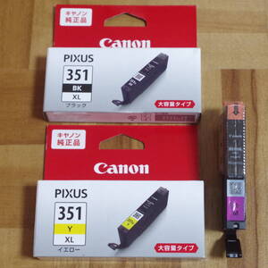 おまけ付！送料無料！新品 Canon キヤノン 純正インクカートリッジ BCI-351XL (BK/Y) ２色セット PIXUS/ピクサス/取付期限2025年8月/大容量