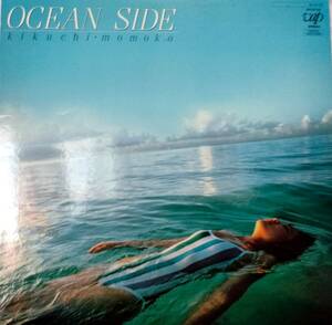 菊池 桃子 KIKUCHI MOMOKO / OCEAN SIDE LP 