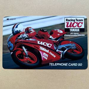 【未使用】 オートバイテレカ 50度 Racing Team UCC YAMAHA 1988年 全日本ロードレース選手権