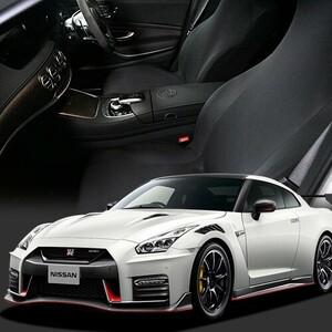 秋超得500円 レザーシート 傷 汚れ シワ シートカバー キックガード フィット 洗濯 GT-R R35型 R35 Premium Black Pure 01