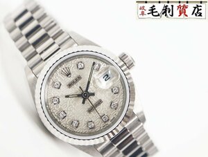 ロレックス ROLEX デイトジャスト 69179G ホワイトゴールド シルバーCOM 10Pダイヤ U番 金無垢 自動巻き レディース 【中古】 時計