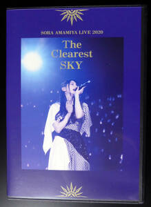 雨宮天 LIVE 2020 The Clearest SKY (通常盤) (Blu-ray) 