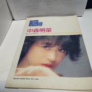 ☆希少◆中森明菜 ピアノ弾き語り集/Favorite Piano city/スコア/楽譜☆絶版☆都内より、即日発送可能☆送料無料