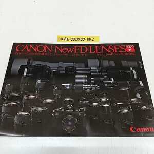 1-■ CANON NEW FD LENSES キャノン ニュー FDレンズ カタログ カメラレンズ Canon 高性能 コンパクト カメラ 当時物