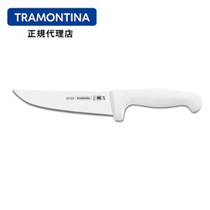 【ブラックフライデー セール 20％OFFクーポン配布】 TRAMONTINA 牛刀 8インチ プロフェッショナルマスター 白(B)箱あり トラモンティーナ