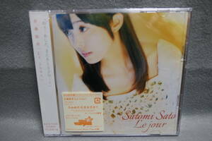 ★同梱発送不可★中古CD / 未開封 / CD+DVD / 佐藤聡美 / Le jour / Satomi Sato ＜初回限定盤＞ / TVアニメ 失われた未来を求めて