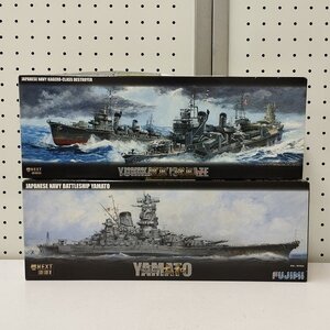 mK642c [未組立] フジミ 艦NEXT 1/700 日本海軍超弩級戦艦 大和 陽炎型駆逐艦 雪風/磯風 2隻セット | プラモデル F