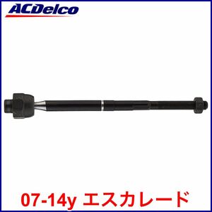 税込 ACDelco ACデルコ Advantage インナータイロッド タイロッドエンド インナー 左右共通 07-14y エスカレード ESV EXT 即決 即納 在庫品