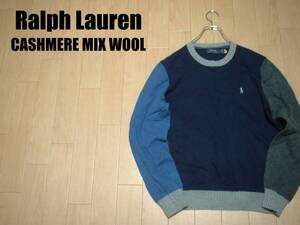 高級カシミヤ混POLO RALPH LAURENワンポイントウールセーターMマルチカラー正規ポロラルフローレンCASHMEREクレイジーパターンカシミア